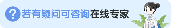 神經(jīng)衰弱